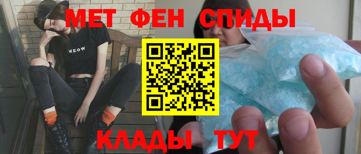 Amphetamine VHQ  Amphetamine  АМФЕТАМИН  Красногорск  Вход с VPN 