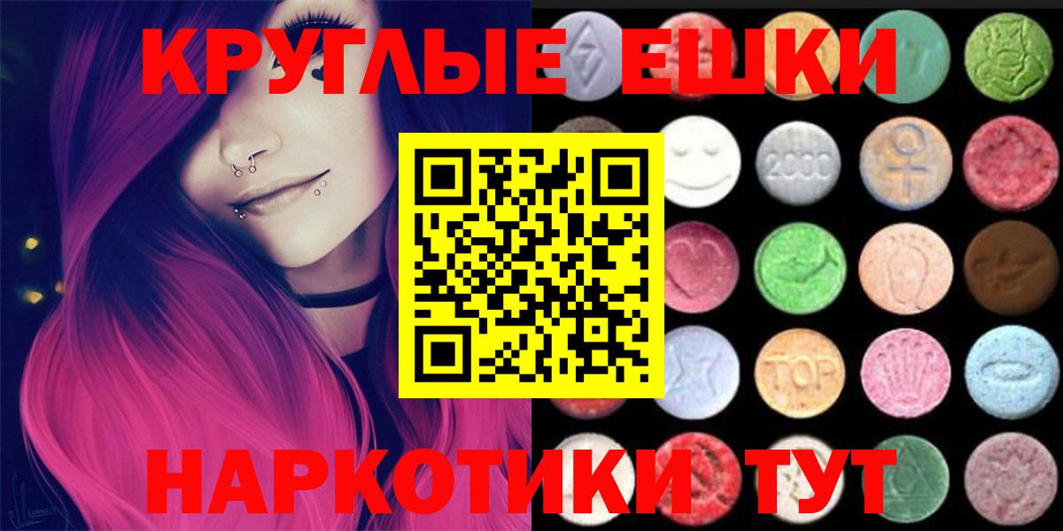 Экстази Philipp Plein  Вход с VPN  Ecstasy бентли  Красногорск 