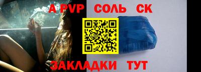 2c-b Канаш