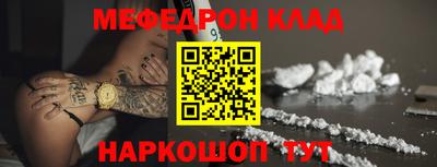 соль ск Кингисепп
