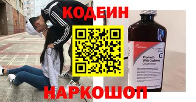 кокаин Кинель