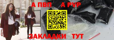 соль ск Кингисепп