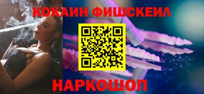 мескалин Кандалакша