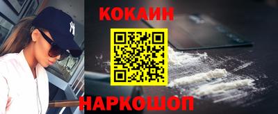 мескалин Кандалакша