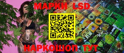 мескалин Кандалакша