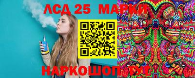 2c-b Канаш