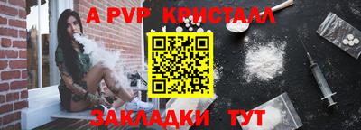 гидра Камышлов