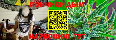 кокаин Кинель