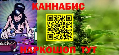 гидра Камышлов