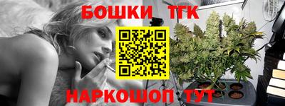 кокаин Кинель