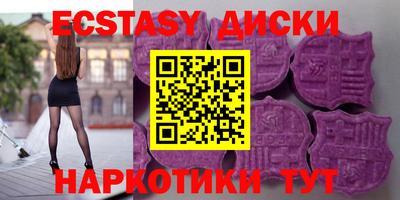 мескалин Кандалакша