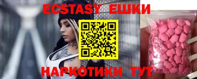 2c-b Канаш