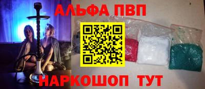 мескалин Кандалакша