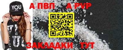 кокаин Кинель