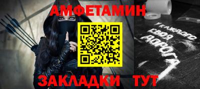 кокаин Кинель