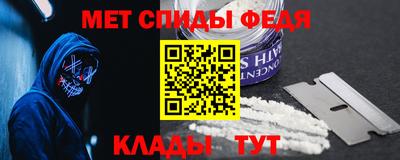 гидра Камышлов
