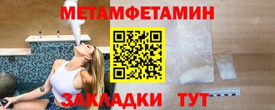 гидра Камышлов