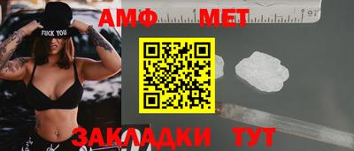 мескалин Кандалакша