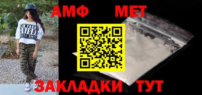 гидра Камышлов