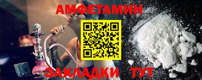 мескалин Кандалакша