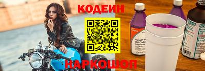мескалин Кандалакша