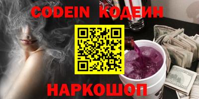 гидра Камышлов