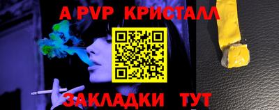2c-b Канаш