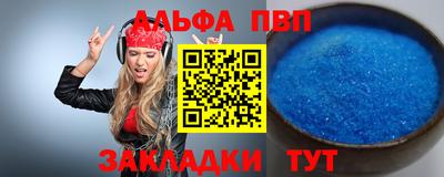 гидра Камышлов