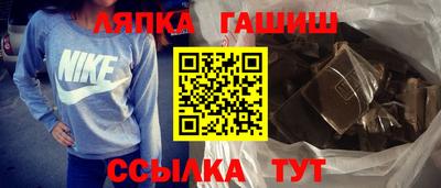 мескалин Кандалакша