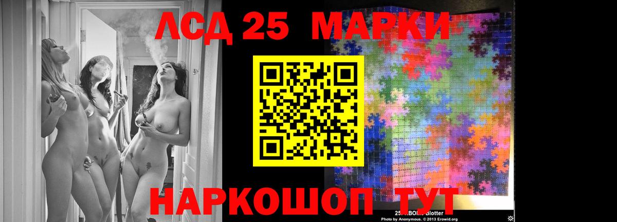 Лсд 25 экстази ecstasy  Лсд 25 экстази  Красногорск  Вход с VPN  ЛСД экстази кислота 