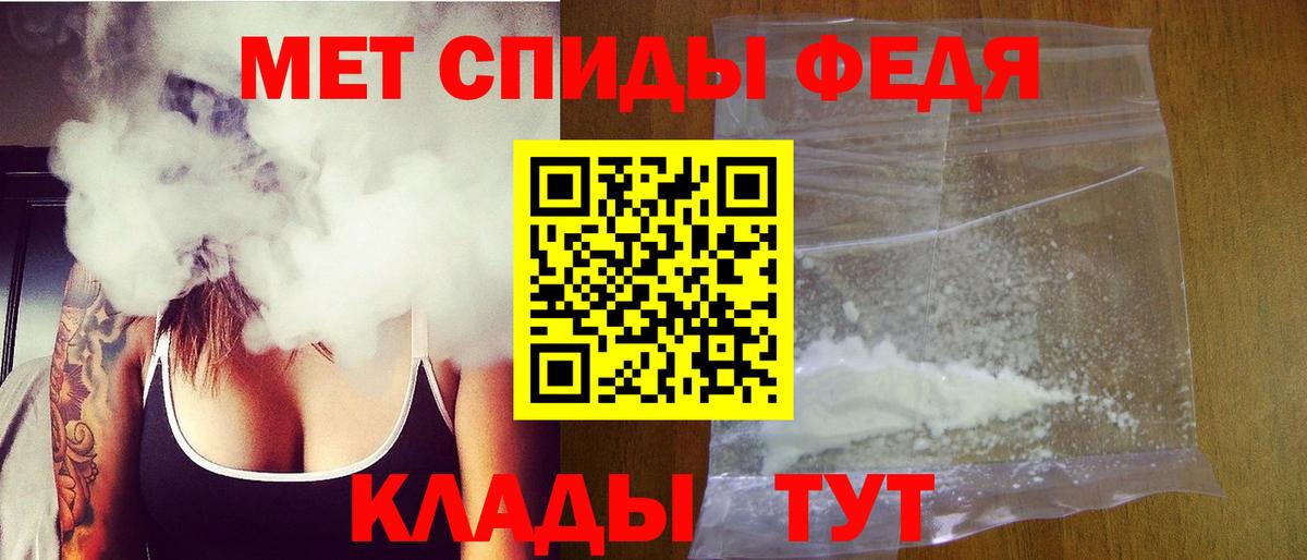 МЕТАМФЕТАМИН пудра  Вход с VPN  МЕТАМФЕТАМИН пудра  Красногорск 