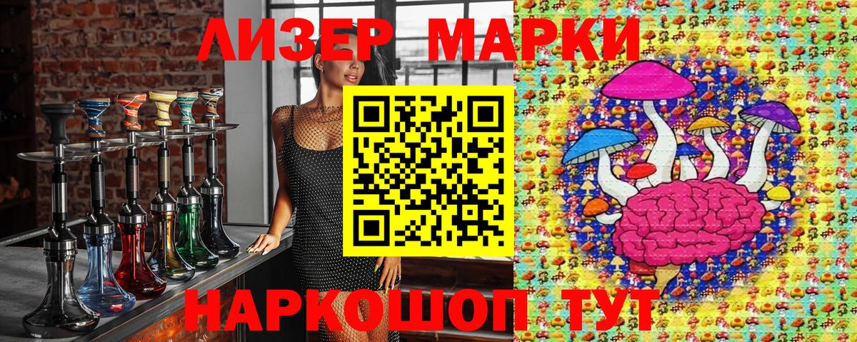 Красногорск  Наркотические марки 1,8мг  где купить наркотик  Вход с VPN  Марки NBOMe 
