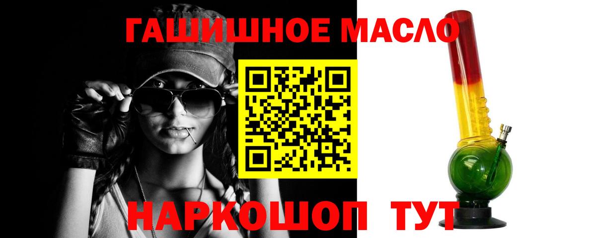 ТГК Wax Красногорск