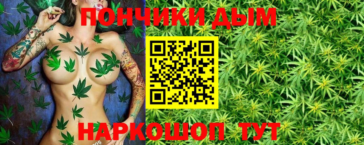 Бошки марихуана White Widow  Бошки марихуана LSD WEED  МАРИХУАНА семена  Красногорск  Вход с VPN  Шишки марихуана конопля 